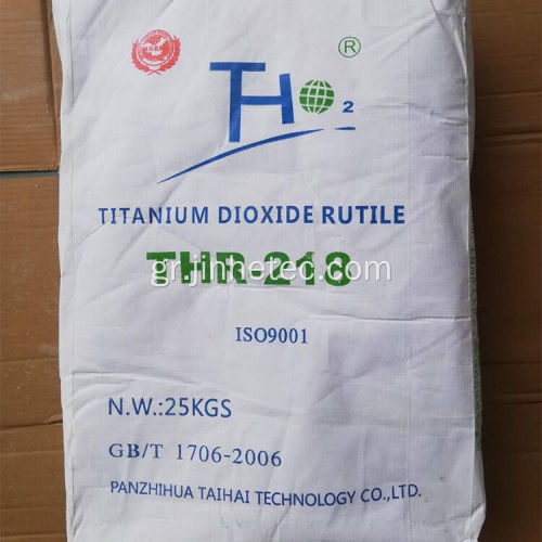 THR-218 Rutile TiO2 MSDS Titanium Dioxide Crystal Pigment